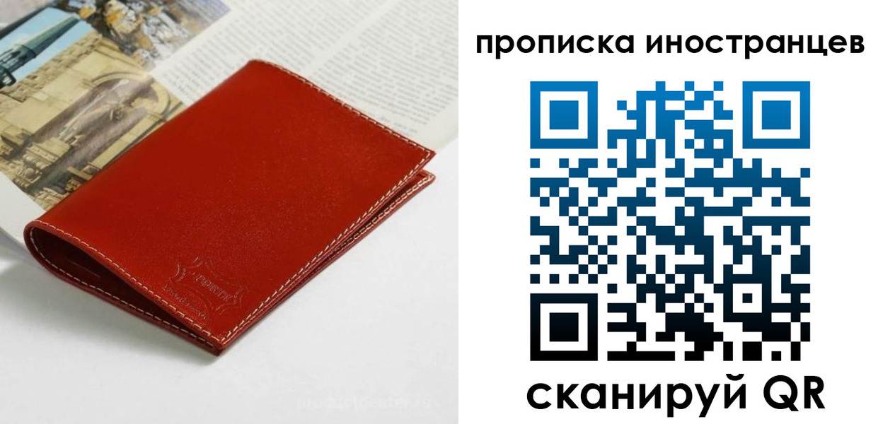 регистрация в Заринске