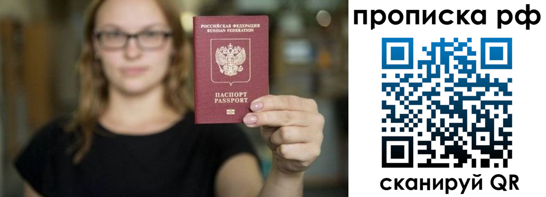 регистрация для дет. сада в Заринске